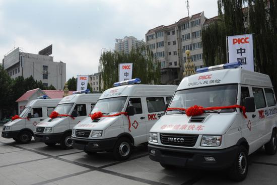 /ueditor/image/2019/08/22/980cd9d9abe43fe7afb2d98e700f2dff.jpg 中国妇基会“母亲健康快车”发车仪式在甘肃临夏州举行.jpg