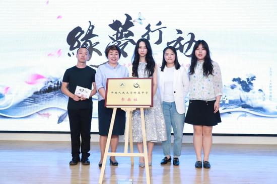 /ueditor/image/2019/08/23/039716a8c570182f4c4da8f5a85741c3.jpg 缘梦行动书画作品公益拍卖在京举行6.jpg