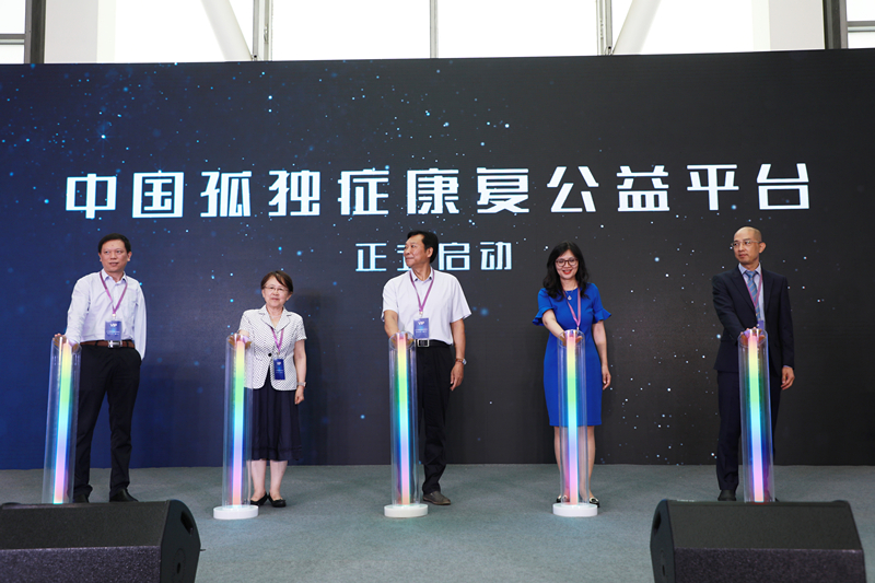 /ueditor/image/2019/08/23/29873d3e8fee432fea777f527fae0221.jpg 2019“孤独症康复技术发展及政策研讨国际论坛”在京圆满举办6.jpg