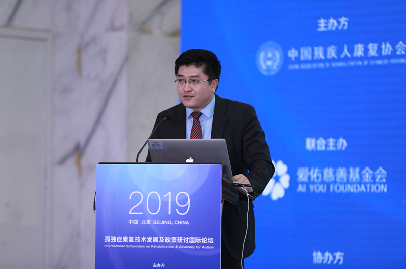 /ueditor/image/2019/08/23/4d0600352e7f0ddd89817ac1f788927c.png 2019“孤独症康复技术发展及政策研讨国际论坛”在京圆满举办15.png