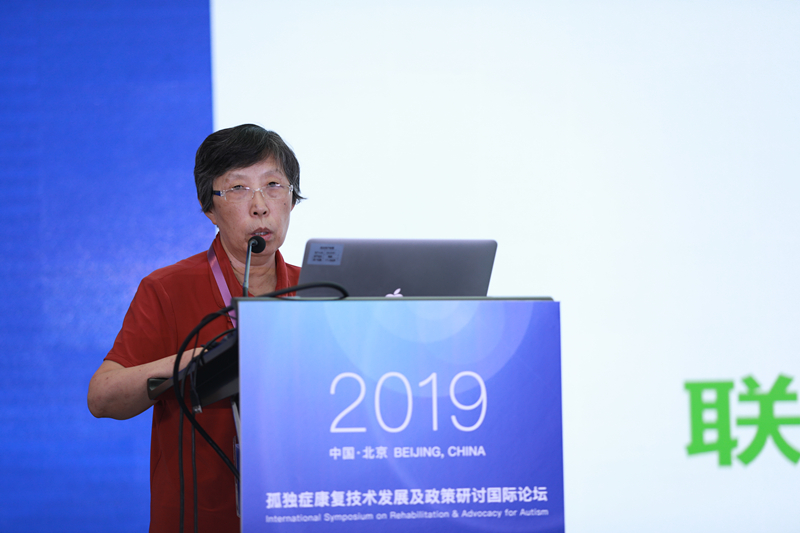 /ueditor/image/2019/08/23/4e79fe3b53219b2fb92c6bd371e5ce7d.jpg 2019“孤独症康复技术发展及政策研讨国际论坛”在京圆满举办9.jpg