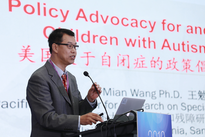 /ueditor/image/2019/08/23/796cde598495dbc6d77ed912e432e898.jpg 2019“孤独症康复技术发展及政策研讨国际论坛”在京圆满举办8.jpg