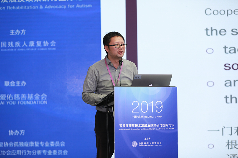 /ueditor/image/2019/08/23/ad79d0fac4718c583320ff566702cf82.jpg 2019“孤独症康复技术发展及政策研讨国际论坛”在京圆满举办14.jpg