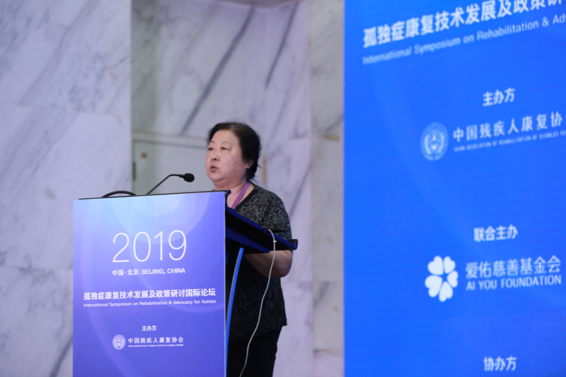 /ueditor/image/2019/08/23/bb7ec4396c8bb2b289e8fd8d29c20cd6.jpg 2019“孤独症康复技术发展及政策研讨国际论坛”在京圆满举办4.jpg