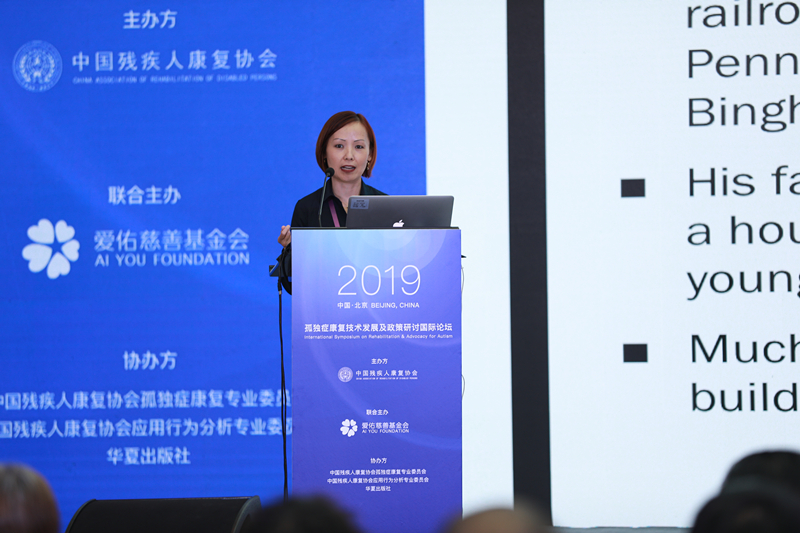/ueditor/image/2019/08/23/be63bb9af0e9a2f595345befaa6068d9.jpg 2019“孤独症康复技术发展及政策研讨国际论坛”在京圆满举办12.jpg