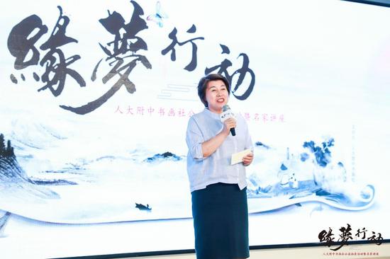 /ueditor/image/2019/08/23/c6df3c611b84c2c8fae61ef34e8d48f8.jpg 缘梦行动书画作品公益拍卖在京举行3.jpg