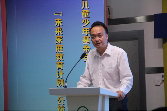 /ueditor/image/2019/08/26/c90d47be5108c0c70a34444018634de9.png 2019年度“未来家庭教育计划”公益项目在京启动3.png