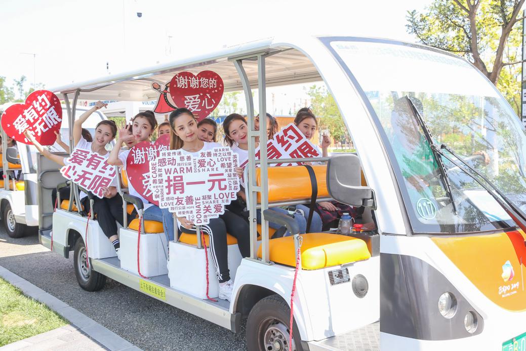 /ueditor/image/2019/08/27/2052b73a169d4a04b87d9ac818d5cea7.jpg 公益快闪亮相北京世园会 “捐一元”12年聚沙成塔守正创新6.jpg