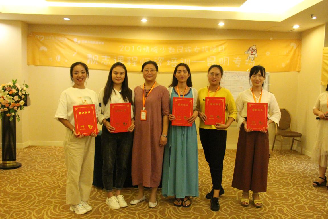 /ueditor/image/2019/08/27/422bb7df0cb1c6f37973b64c212b7fdf.jpg 成美靓志课程培训导师及新师资培训在昆明举办12.jpg