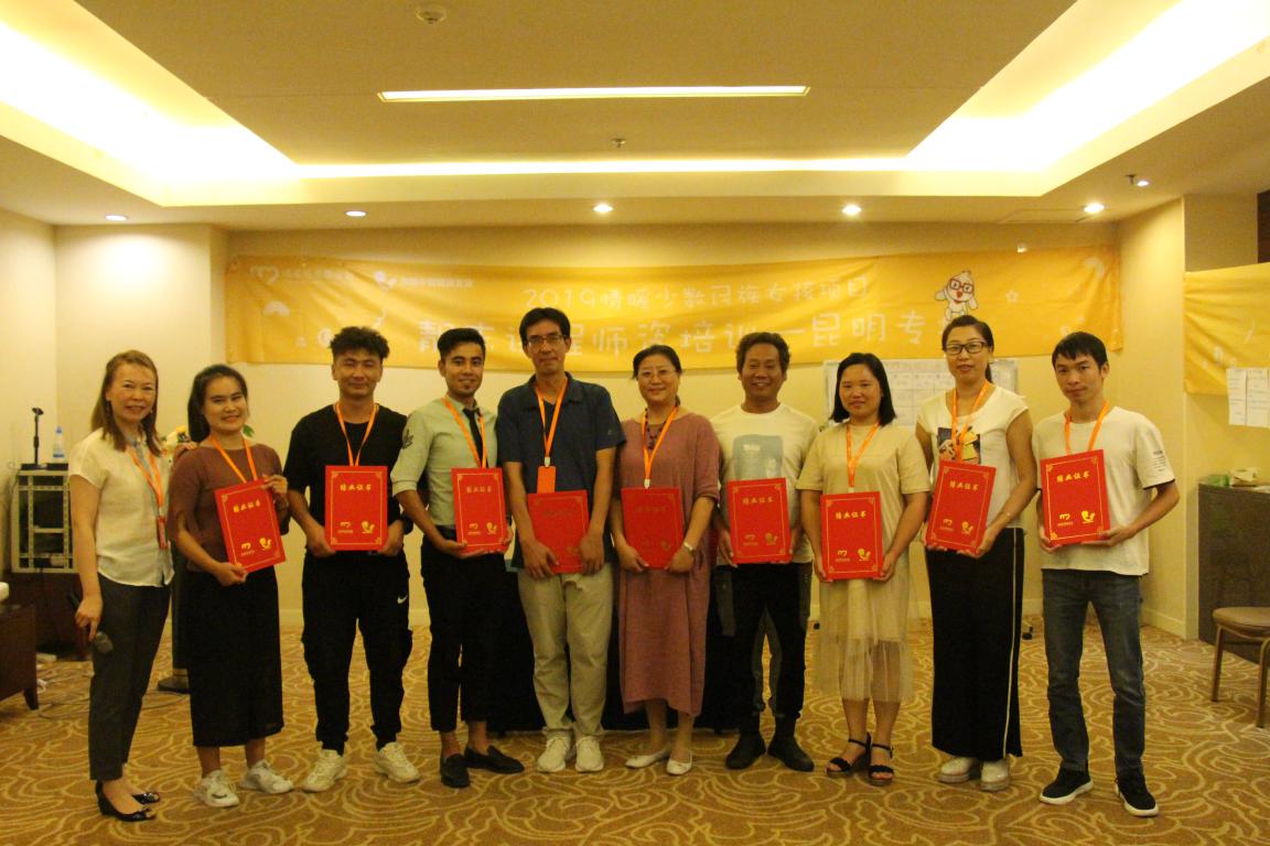 /ueditor/image/2019/08/27/5422ec544b288ffd980915b446354bae.jpg 成美靓志课程培训导师及新师资培训在昆明举办10.jpg