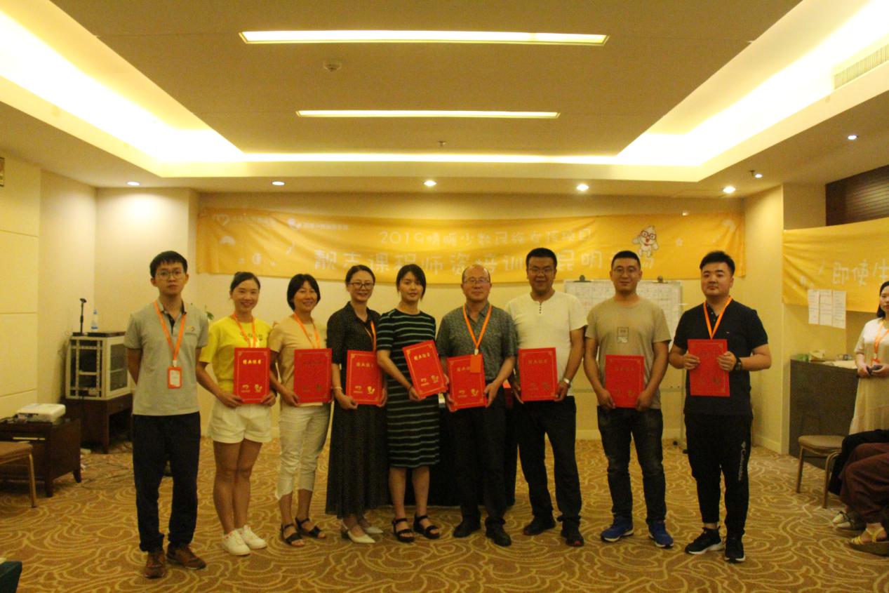 /ueditor/image/2019/08/27/8a2b902e508eb025132604a99809aae0.jpg 成美靓志课程培训导师及新师资培训在昆明举办11.jpg