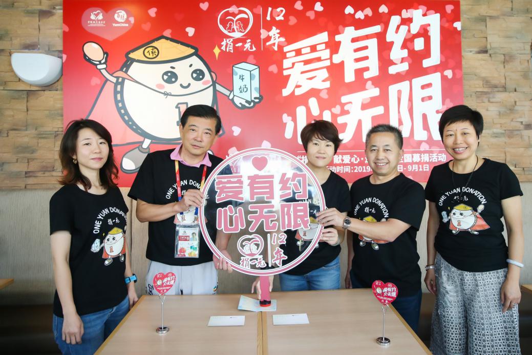 /ueditor/image/2019/08/27/af21e4111b60f9f5ae76d1ee8785cd26.jpg 公益快闪亮相北京世园会 “捐一元”12年聚沙成塔守正创新4.jpg