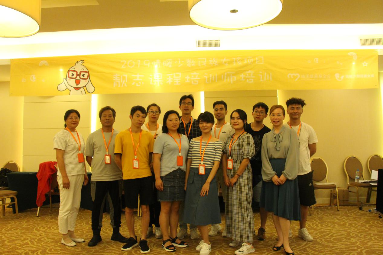 /ueditor/image/2019/08/27/b3f42349c80ba90fd45db874af27ece9.jpg 成美靓志课程培训导师及新师资培训在昆明举办13.jpg