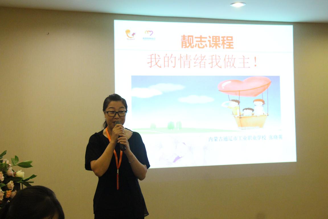 /ueditor/image/2019/08/27/c8b74417371983994f4d38c72a764102.jpg 成美靓志课程培训导师及新师资培训在昆明举办9.jpg