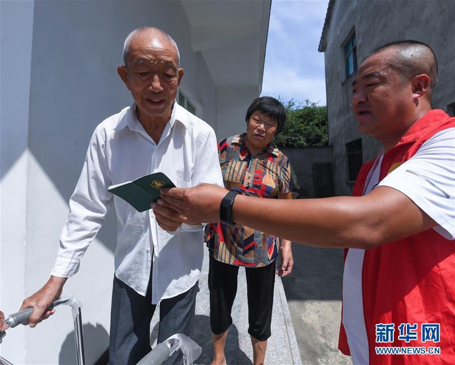 /ueditor/image/2019/08/28/0b8b14ad3810f5263f083d4bca451b54.jpeg “我为你代跑”基层党员服务乡村残疾人.jpeg