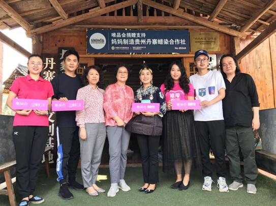 /ueditor/image/2019/08/28/31228bc4c41265929bd7b9d5d1f42e8d.jpg 中国妇女发展基金会首家公益项目展示中心落成3.jpg