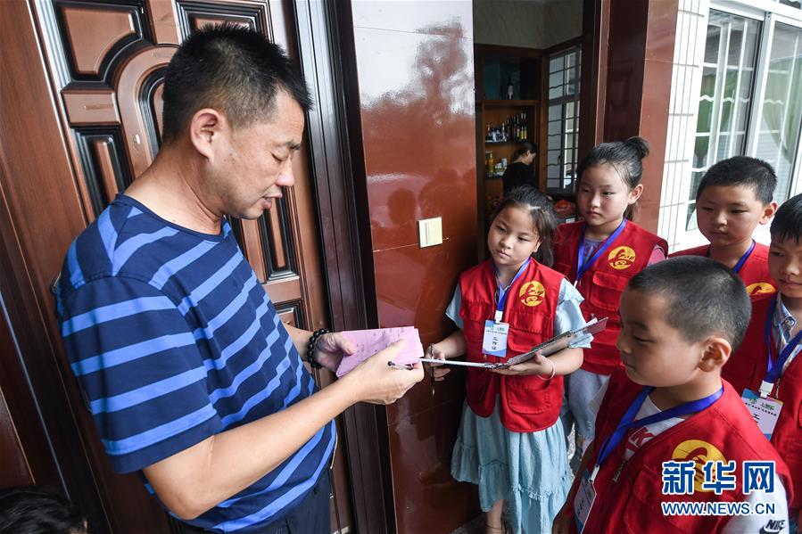 /ueditor/image/2019/08/29/7668885bc582e45713837c3e7abae650.jpeg 浙江长兴:小小志愿者助推美丽乡村建设.jpeg