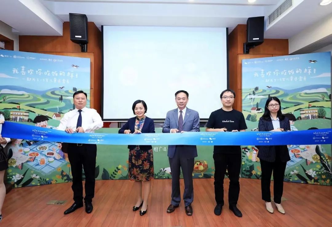 /ueditor/image/2019/08/30/261ac783cafe3a8955998e46c29de5ba.jpeg 小游戏+公益,联合国世界粮食计划署用创新手段鼓励更多用户参与爱心活动.jpeg