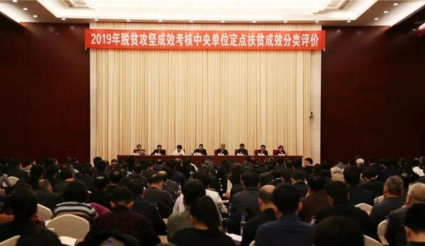 /ueditor/image/2020/01/13/11cd560f2a5f95269490b750b887736f.jpg 20200112157879560912.jpg