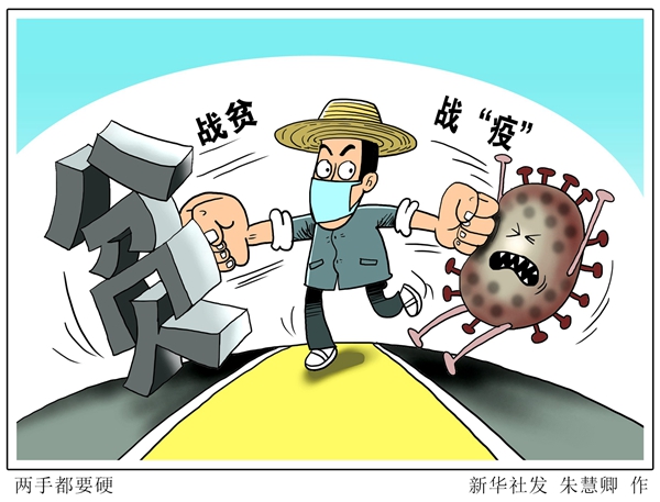 /ueditor/image/2020/02/26/5f19fa760dd09656f0ebb6863fc2d5be.jpg 1125623849_15826148288571n (1).jpg