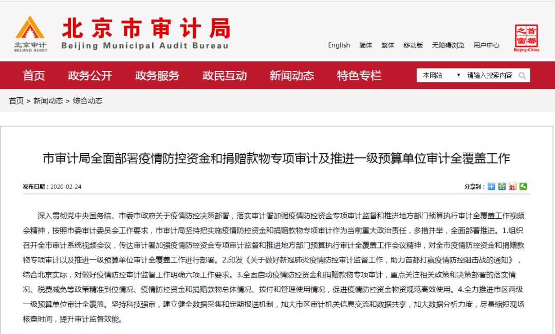 /ueditor/image/2020/02/26/9b6e5b9df786020fb021535232f1c497.jpeg 431A35E1F7808638DCBCDD77112BD04BE784C94C_size120_w1080_h649.jpeg