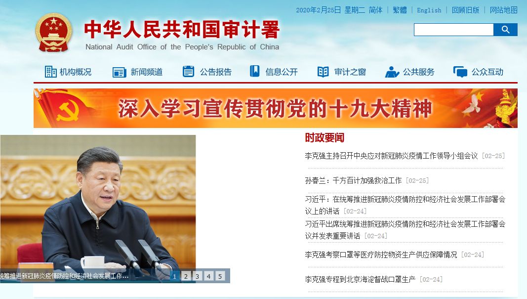 /ueditor/image/2020/02/26/c7580ee98670c8f7a13452401a7190c9.jpeg 30FA4975C745E37A36006BFCF3A54F419343A959_size118_w1067_h605.jpeg