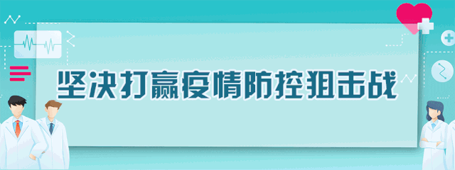 /ueditor/image/2020/03/09/0c466cc09d8d2e94877e5cc578977a7c.gif B4145FD9C1F2630488C8D05280561F57F5A97D85_size51_w640_h240.gif