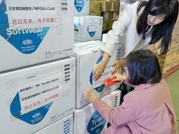 /ueditor/image/2020/03/24/ee4b5db304461a176e270c84f9ce74a0.jpeg 014BFE42F3333248E986B8BDDA34CA65F0146AEB_size82_w600_h450.jpeg