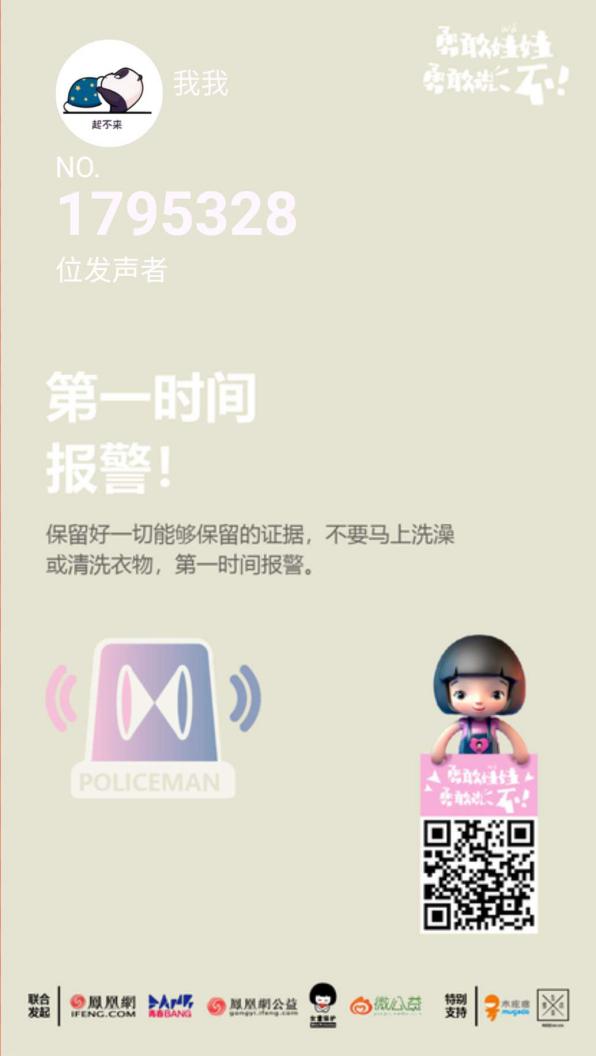 /ueditor/image/2020/05/08/68c027962162593921a1dad2de5ec7a8.jpg 8E3331F8A453EDE45B9263727DCD4BD68248528B_w596_h1056.jpg