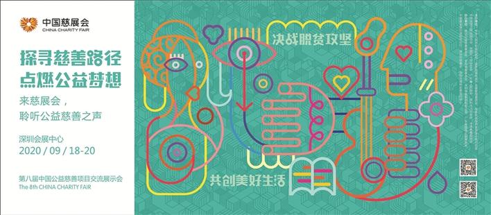 /ueditor/image/2020/09/16/7c608d3fdbdf89e5862cd42dc3bc261d.jpg 微信图片_20200916104823.jpg