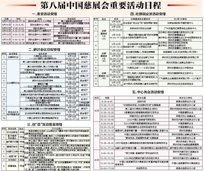 /ueditor/image/2020/09/18/fa4120fe5b9351fc6bd01406740e5a34.png 3.png