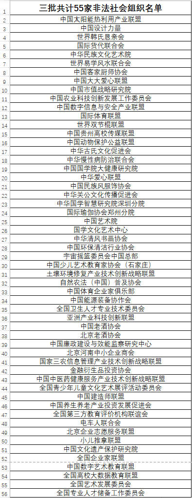 /ueditor/image/2020/11/18/8f886740bde98c31fac1f70cc5dc5542.jpg W020201116361110869264.jpg