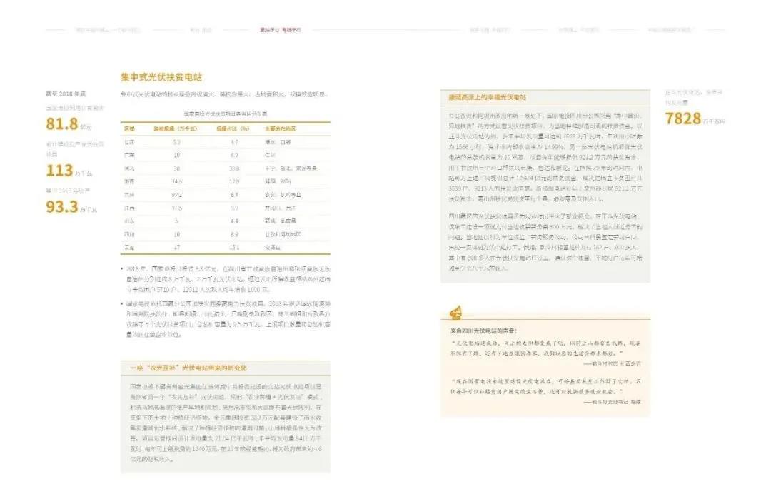 /ueditor/image/2020/11/23/071da9a43416aedcbe4a1468ff187f07.jpg 微信图片_20201123142923.jpg