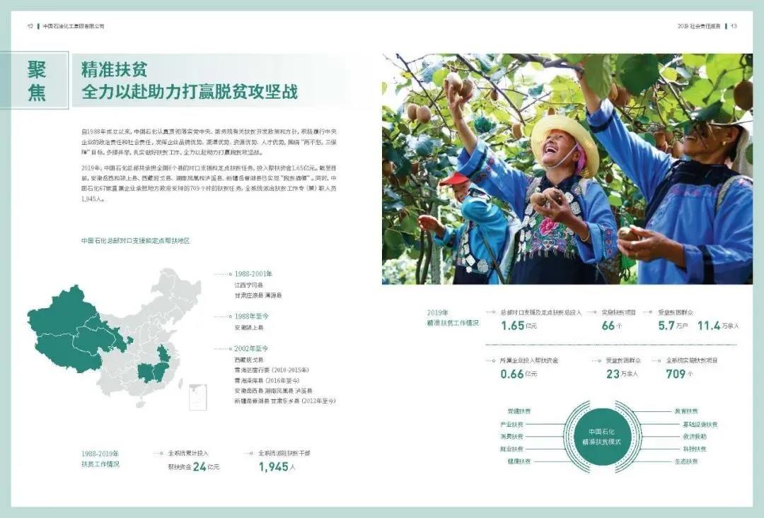 /ueditor/image/2020/11/23/392db92679db18febb094dff9500c449.jpg 微信图片_20201123142919.jpg