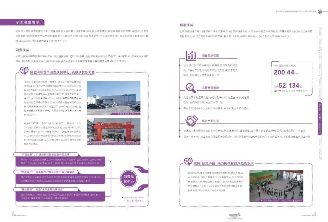 /ueditor/image/2020/11/23/8169e88c262541e92a2f46cb32cbf203.jpg 微信图片_20201123142934.jpg