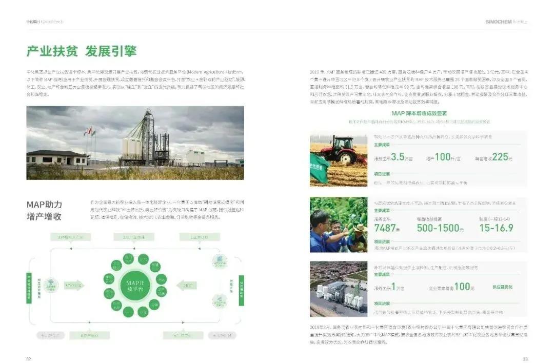 /ueditor/image/2020/11/23/c0224bb832d6e648c5e96a272898991a.jpg 微信图片_20201123142855.jpg