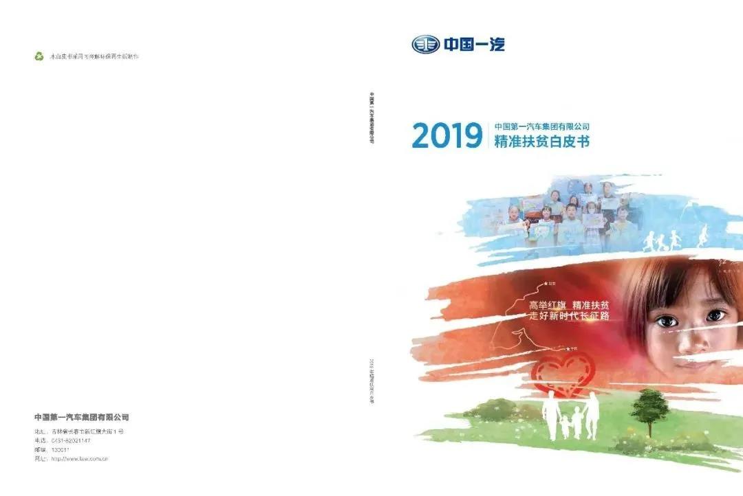 /ueditor/image/2020/11/23/c21ffb0653b9fe9d9c4c53ed2ecb1753.jpg 微信图片_20201123142915.jpg