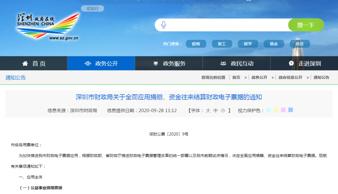 /ueditor/image/2020/12/11/a8ffd36fd3cf577789c25c2b173d56df.png 微信图片_20201211102225.png