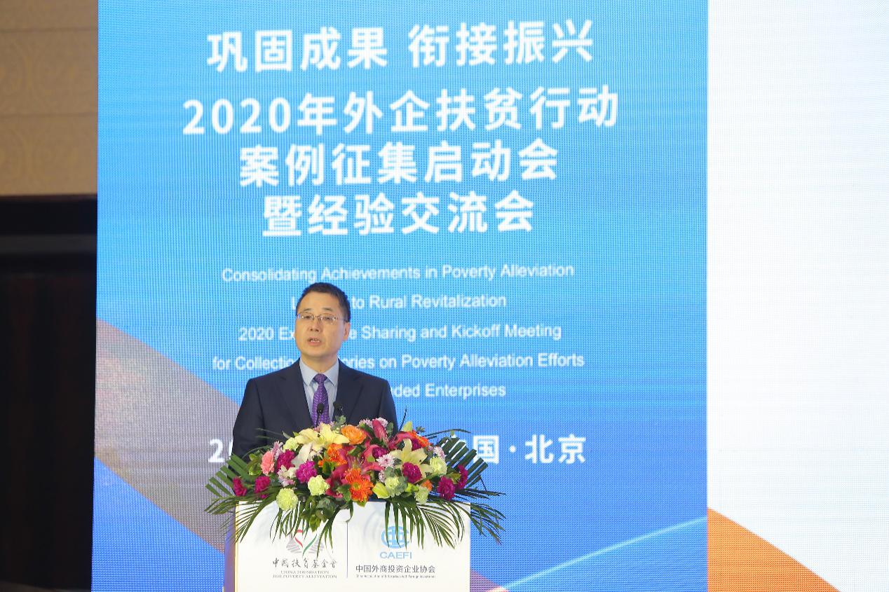 /ueditor/image/2020/12/21/6a96055942f3f44ba9c39e88f7ecbdf8.jpg 043334ED662AB75C73868ACB70B8336A02FFAF38_w1268_h845.jpg