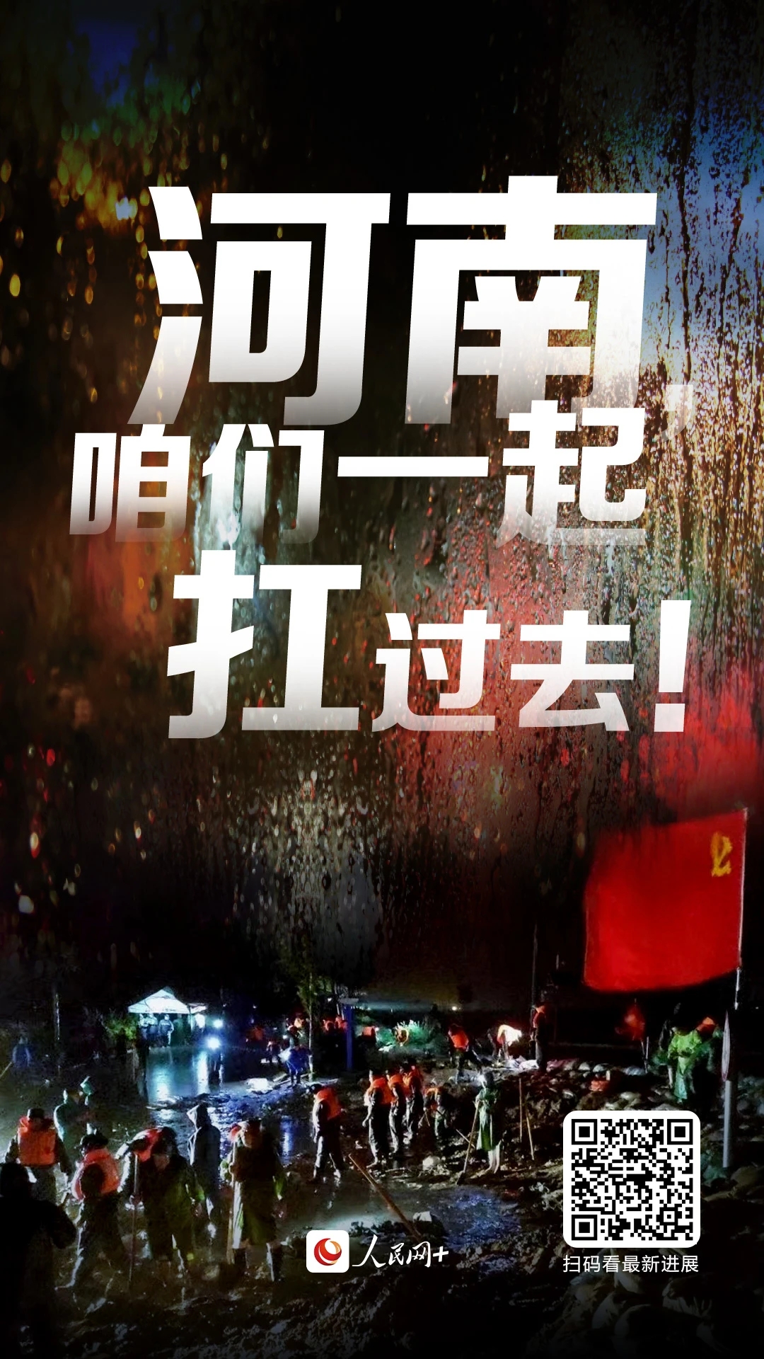 /ueditor/image/2021/07/21/ec0b263721c2d12b92ee9865de7951a4.jpg 微信图片_20210721143255.jpg