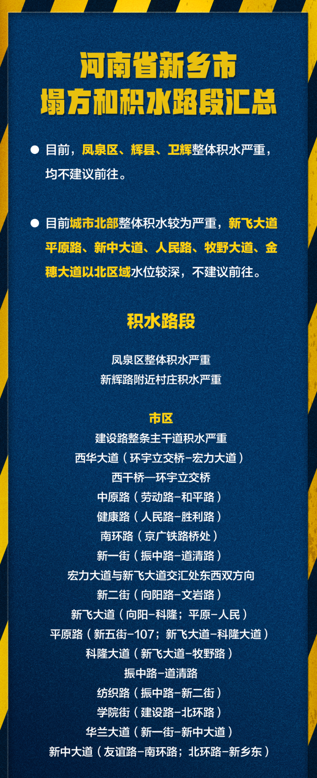 /ueditor/image/2021/07/26/9caddb69f8f6e71b3d9dd40e1f482a69.png 微信图片_20210726101058.png