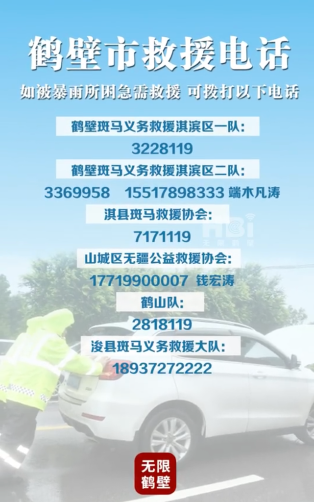 /ueditor/image/2021/07/26/9e6d7d1bf3497d27e3e68c6d34ec4e6b.png 微信图片_20210726100925.png