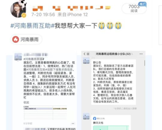 /ueditor/image/2021/07/27/0292a93c1635735d63aa3babf14f4a86.png W020210724425953404207.png