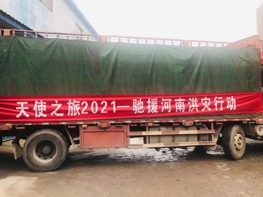 /ueditor/image/2021/07/27/ea3c7f674f21d1e0e5f9f31e7baf06e7.jpg 88B72710620961F114424DC3EBF6AD7462A498BB_size113_w869_h651.jpg