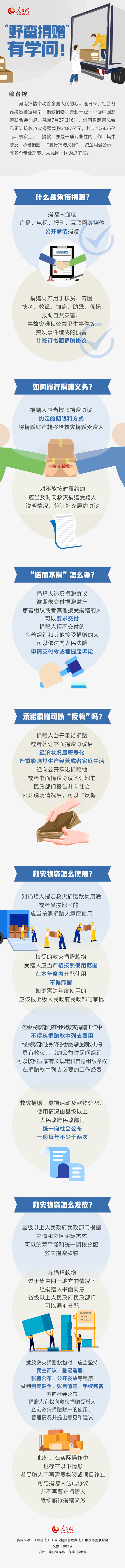 MAIN202107280920000559297106822 (2).jpg