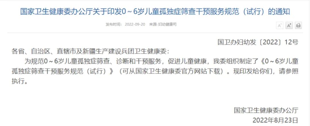 /ueditor/image/2022/09/27/fab59e773b44a24ee81f80ce86570ac4.jpg 微信图片_20220927114349.jpg
