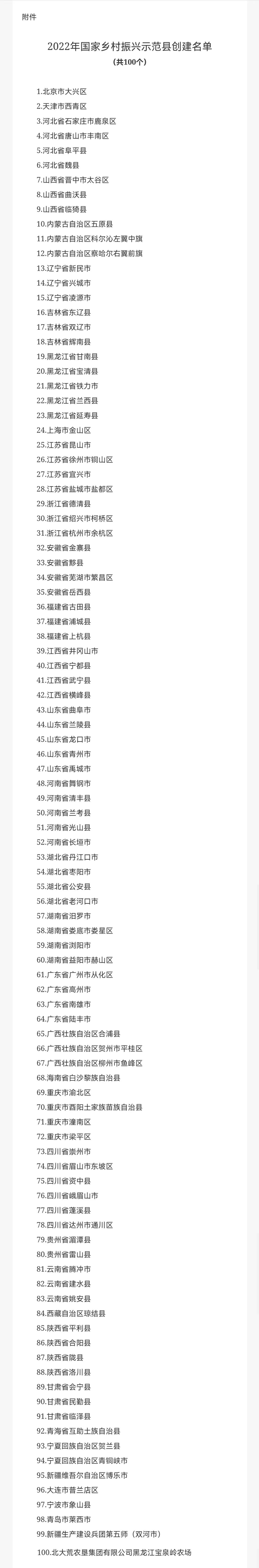 微信图片_20221019172118.jpg