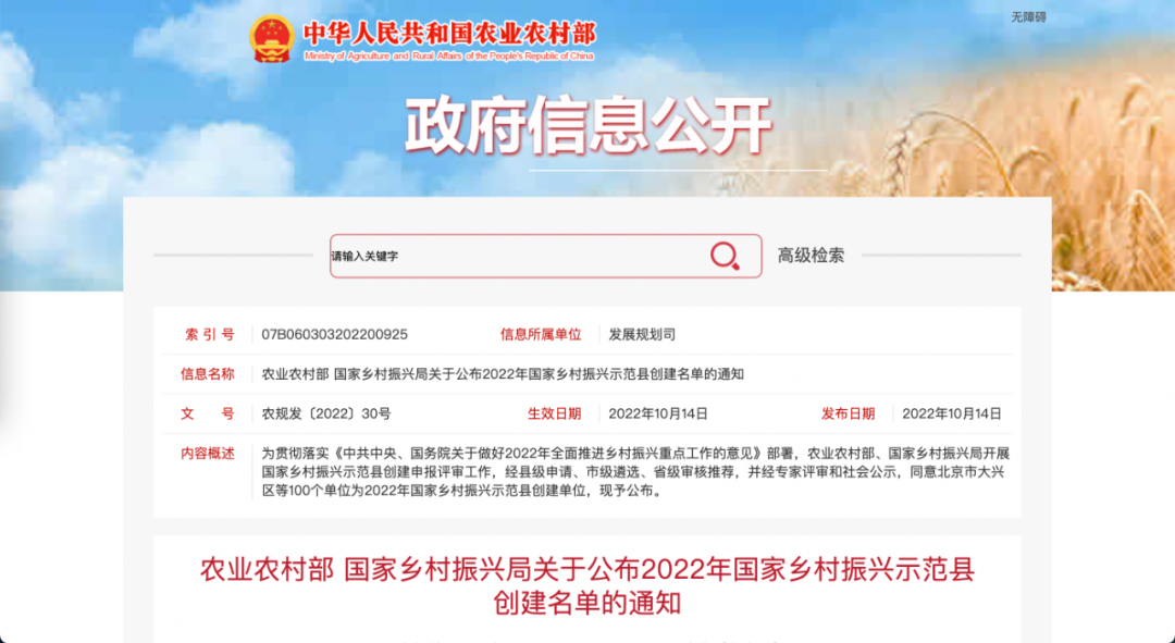 微信图片_20221019172030.png