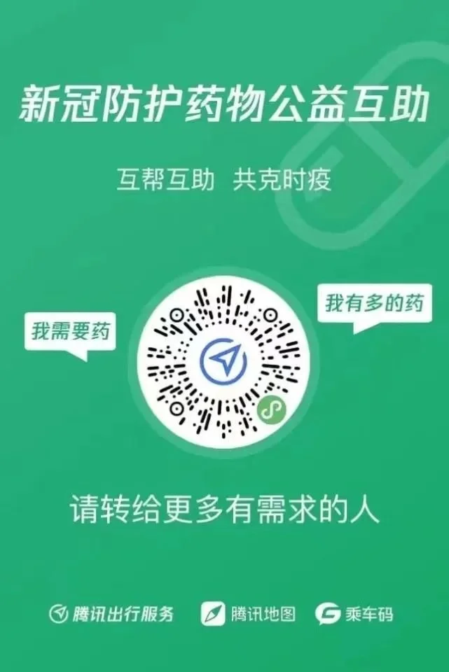 /ueditor/image/2022/12/29/a303029f049bee565754a9c8aeb325cb.png 微信图片_20221229144844.png