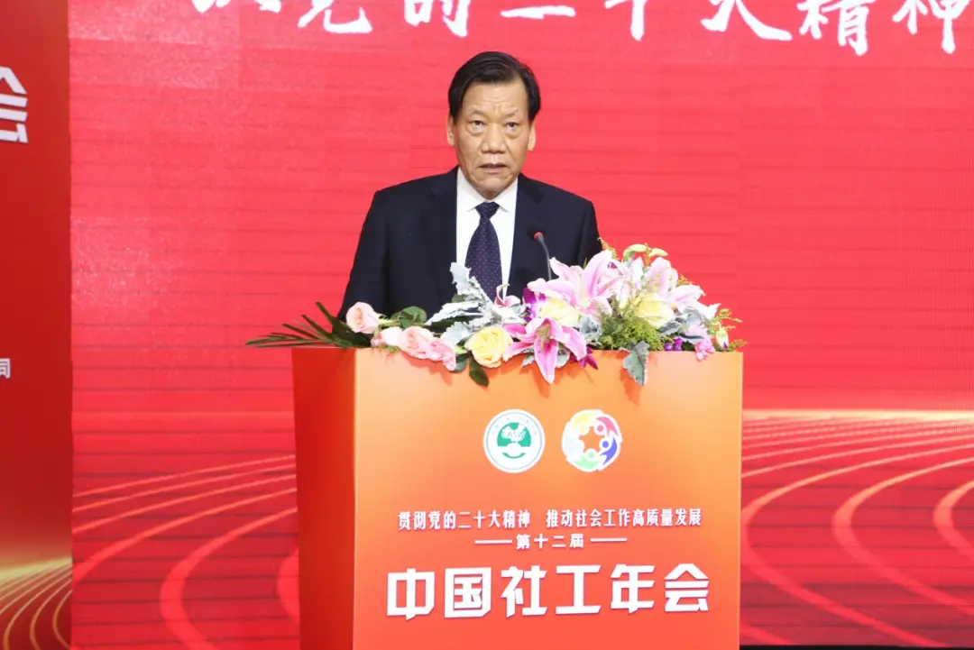 /ueditor/image/2023/01/18/078e2fbdf515e6125c0e1086107c8bd3.png 微信图片_20230118102840.png